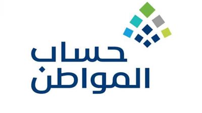 قبل الإيداع بساعات.. تعرف على طرق استفادة الفرد المستقل من برنامج حساب المواطن