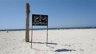 الإسكندرية تُحذر من مثلث برمودا المصري