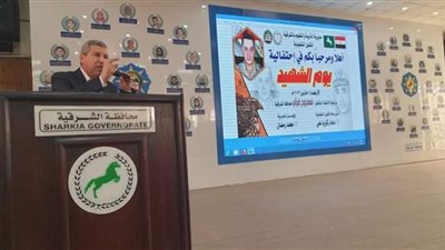 تعليم الشرقية يحتفل بيوم الشهيد والمحارب المصري القديم
