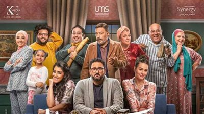 دراما رمضان2022| السحر بطل أحداث مسلسل 