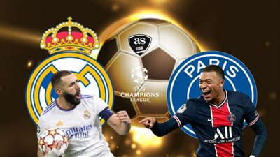 مباراة ريال مدريد وباريس سان جيرمان بث مباشر كورة لايف koora live بتاريخ 15-02-2022 دوري أبطال أوروبا كورة أون لاين