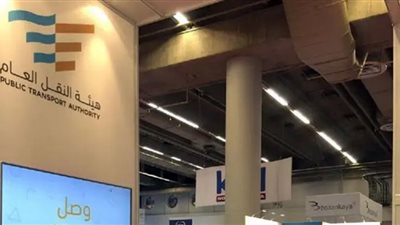 شروط وظائف الهيئة العامة للنقل بالممكلة العربية السعودية (فرصة للباحثين عن عمل)