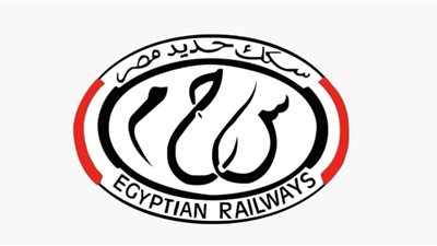 السكة الحديد: