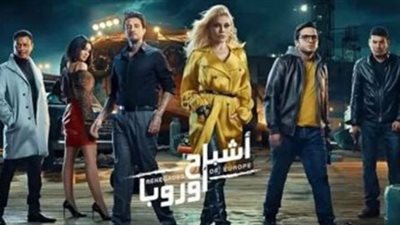 عرض 