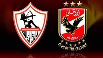 بث مباشر ماتش الاهلي ضد الزمالك يلا شوت .مشاهدة مباراة الأهلي والزمالك في نهائي كأس مصر بث مباشر