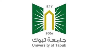 قرارات جامعة تبوك التطويرية الجديدة تتصدر جوجل بالسعودية