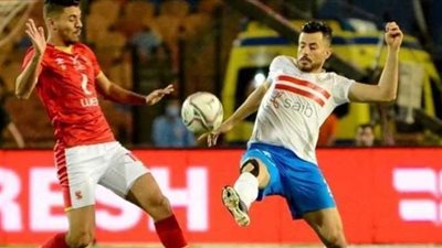 مشاهدة مباراة الأهلي والزمالك بث مباشر كورة لايف PLUS رابط ماتش الزمالك والأهلى جودة متعددة NEW مباااااااااشر لايف حصري يلا شوت