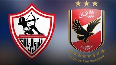 ostora live hd مشاهدة مباراة الأهلي والزمالك بث مباشر يلا شوت بلس yalla shoot كورة ستار يلا شوت الاهلي والزمالك بث مباشر