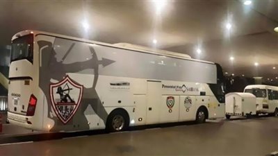 كأس مصر.. وصول حافلة الزمالك ستاد القاهرة الدولي