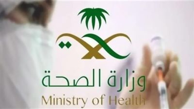 وظيفة مساعد طبيب أسنان.. الصحة السعودية تفتح بوابة القبول والتسجيل