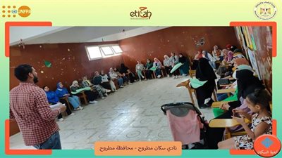 وزارة الرياضة تواصل تنفيذ أنشطة وفاعليات أندية السكان بـ165 مركز شباب