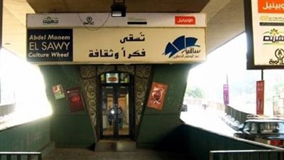 الليلة.. علي الهلباوي يحيي حفل إنشاد ديني