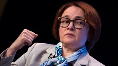 البنك الروسي: التباطؤ الاقتصادي سيمتد أكثر بمرور الوقت