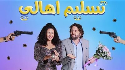 ظهور مميز لدلال عبدالعزيز في برومو 