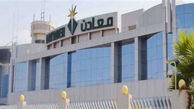 شركة التعدين العربية السعودية تطرح وظائف شاغرة لأصحاب تلك الجنسية فقط