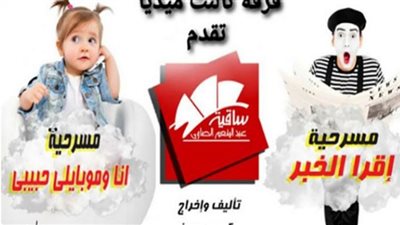 التفاصيل الكاملة لعروض فرقة تالنت المسرحية