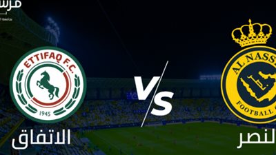 الان يلا شوت ÑÒŴ… بث مباشر النصر والاتفاق كورة لايف SSC Sport HD || مشاهدة مباراة النصر والاتفاق بث مباشر اليوم 11/3/2022 يلا شوت