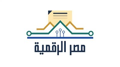 طريقة إنشاء حساب ببوابة مصر الرقمية 2022 (استخرج أوراقك الحكومية إلكتروني.. بطاقة الرقم القومي وشهادة الميلاد والمرور وغيرها)