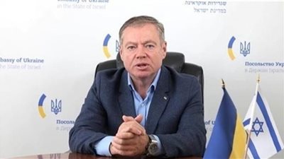 أوكرانيا تطالب إسرائيل‭ ‬بمزيد من الدعم وفرض عقوبات على روسيا