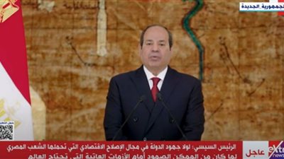 السيسي: الجيش نموذجًا للمؤسسة الوطنية التي تدرك مهمتها وتؤديها على الوجه الأكمل (شاهد)