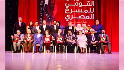 غدًا انطلاق حفل افتتاح المهرجان القومي للمسرح المصري