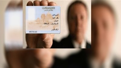 إيجابيات تخفيض سن استخراج البطاقة لـ 15 عامًا