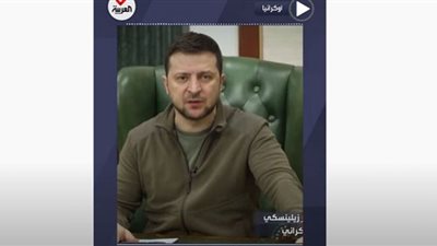 (فيديو) زيلينسكي يتهم روسيا بخطف مسئول أوكراني