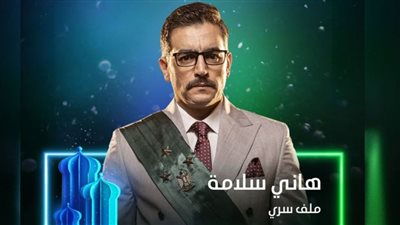 رمضان 2022| قنوات عرض مسلسل 