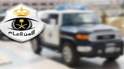 شروط التقديم في وظائف مديرية الأمن العام بالسعودية 1444