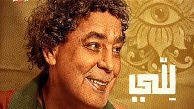أغنية منير الجديدة تحلق في سماء الترند ما بين الإنبهار واتهامات بالسرقة