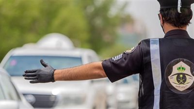 رابط التسجيل في وظائف الأمن العام في السعودية 1444