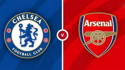 بث مباشر تشيلسي وارسنال يلا شوت yalla shoot || مشاهدة مباراة تشيلسي وأرسنال بث مباشر لايف اليوم 24-07-2022