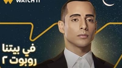 الكوميديا تسيطر على برومو 