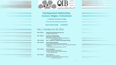 باحثون وأكاديميون من الأزهر الشريف ومصر والعالم يناقشون دور الأديان في بناء السلام بإفريقيا