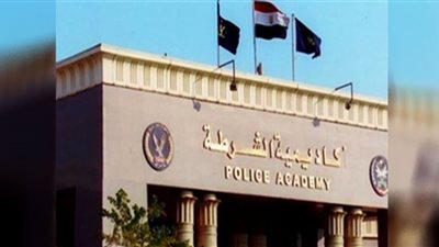 مواعيد الالتحاق بكلية الشرطة لجميع الشهادات