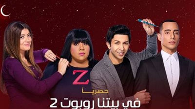 فيديو| طرح البرومو الرسمي لمسلسل 