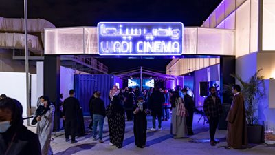 اختتام فعاليات النسخة الأولى من 