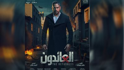 دراما رمضان 2022| أمير كرارة يسجل حضوره بالـ