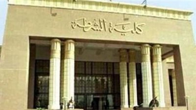 للالتحاق بكلية الشرطة .. تعرف على اختبارات القبول