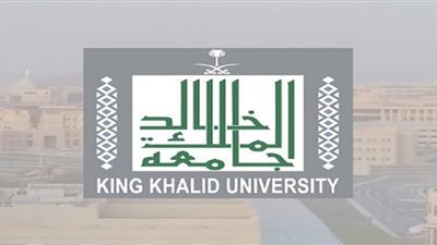 موعد إعلان نتائج القبول في جامعة الملك خالد