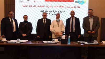 القابضة للمياه تكرم مهندسي الطاقة الجدد ضمن مشروع 