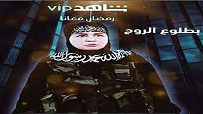 (فيديو) إلهام شاهين عن انتقادات بطلوع الروح: أنا العفريت بتاع الجماعة الإرهابية وليا وضع خاص