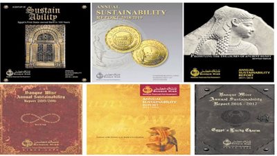 بنك مصر يتوافق مع مبادرات تقارير الاستدامة العالمية GRI والأمم المتحدة