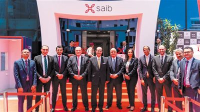 ‏«saib» يفتتح فرع «شبين الكوم» بمحافظة المنوفية
