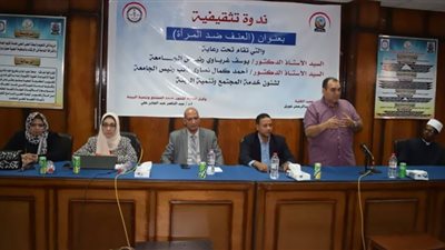 طب جنوب الوادي تنظم ندوة حول 