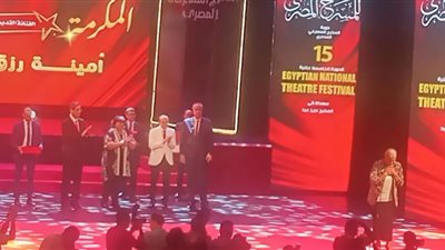 تكريم اسم عبد الرحيم الزرقاني وأمينة رزق في المهرجان القومي للمسرح