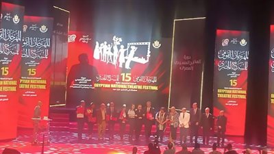 تكريم عايدة فهمي وعصام السيد في افتتاح القومي للمسرح