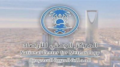 وظائف شاغرة بالمركز الوطني للأرصاد.. طريقة التقديم والشروط
