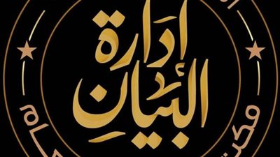النيابة العامة تأمر بحبس اثنين في واقعة التعدي على فتى من ذوي الهمم بالإسكندرية