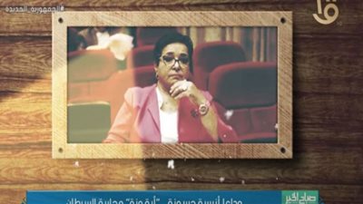 (فيديو) أبرز المعلومات عن أنيسة حسونة أيقونة محاربة السرطان